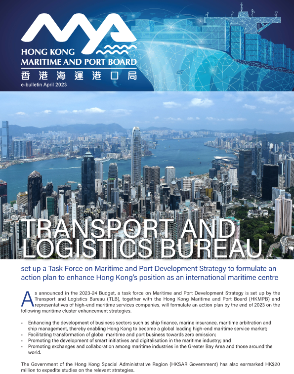 April 2023 Hong Kong Maritime and Port  Board E-Bulletin
