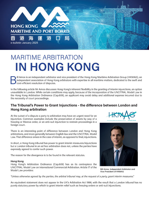 December 2024 Hong Kong Maritime and Port  Board E-Bulletin