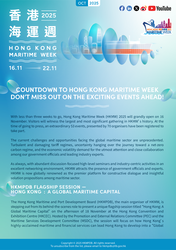 October 2025
												Hong Kong Maritime Week 2025
												E-Bulletin No. 2