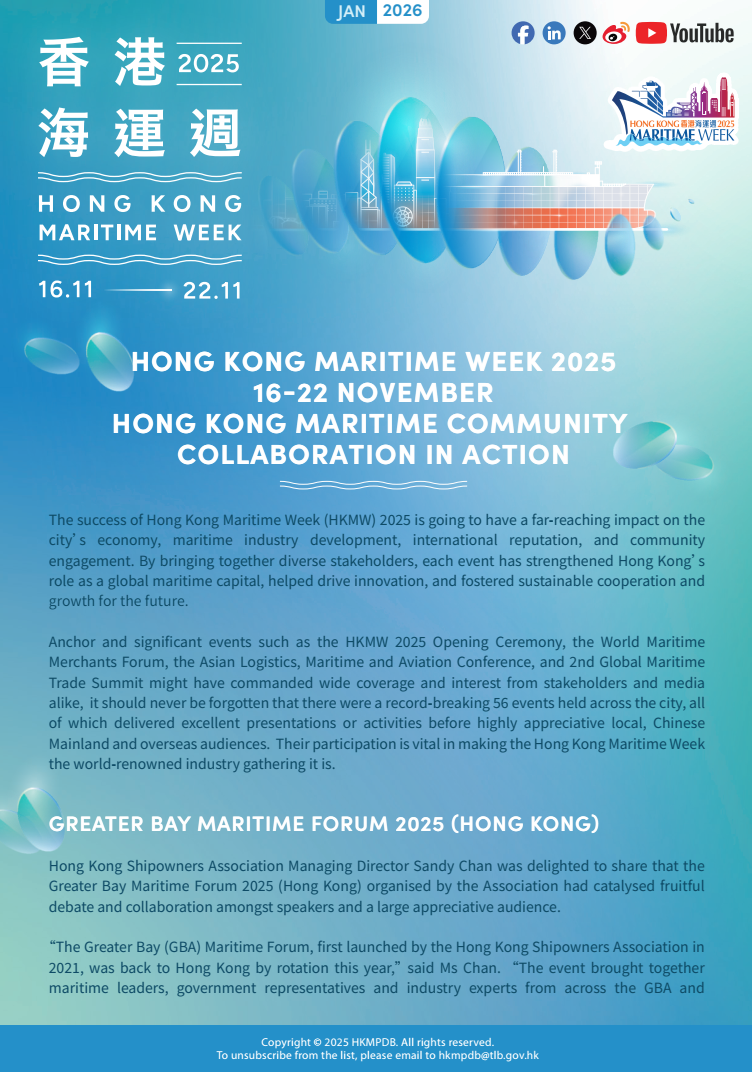 January 2026
												Hong Kong Maritime Week 2025
												E-Bulletin No. 4