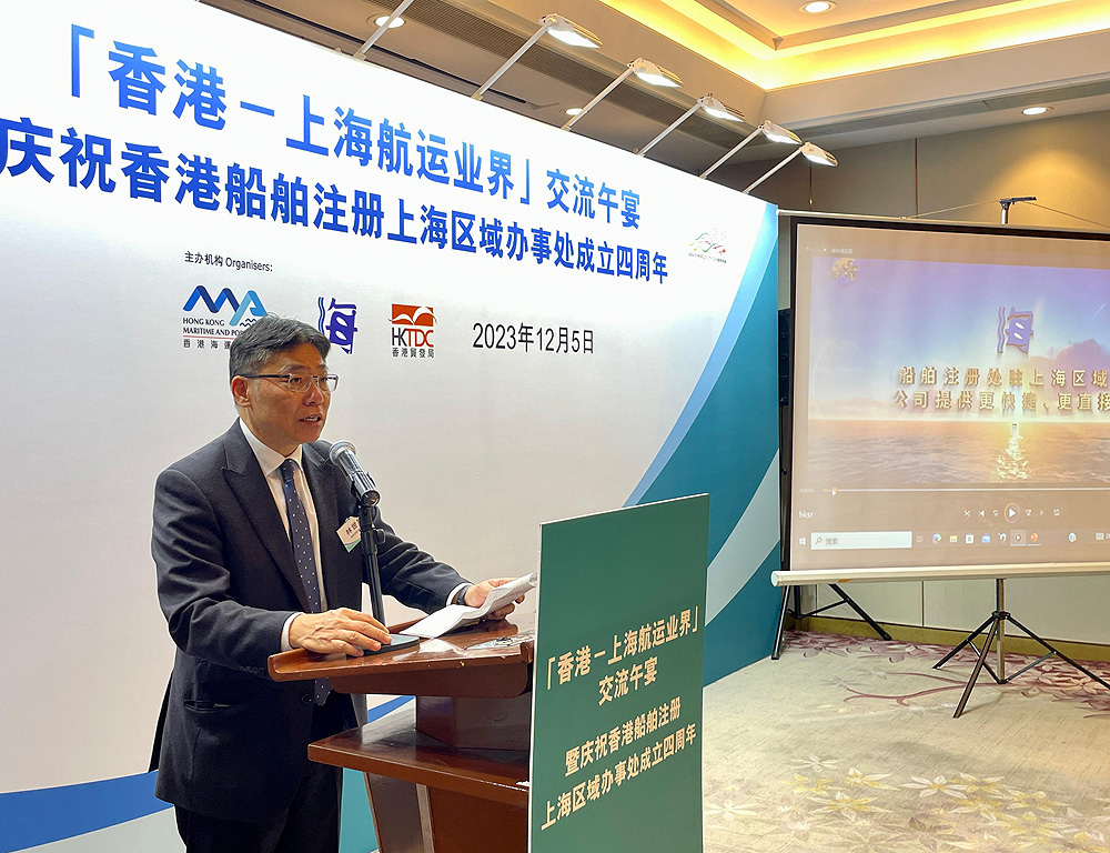 The Chairman of the Hong Kong Maritime and Port  Board and Secretary for Transport and Logistics, Mr Lam Sai-hung, visits Shanghai today (December 5) and delivers a speech at a luncheon with Shanghai maritime trade representatives in celebration of the fourth anniversary of the establishment of the Regional Desk (Shanghai) of the Hong Kong Shipping Registry.