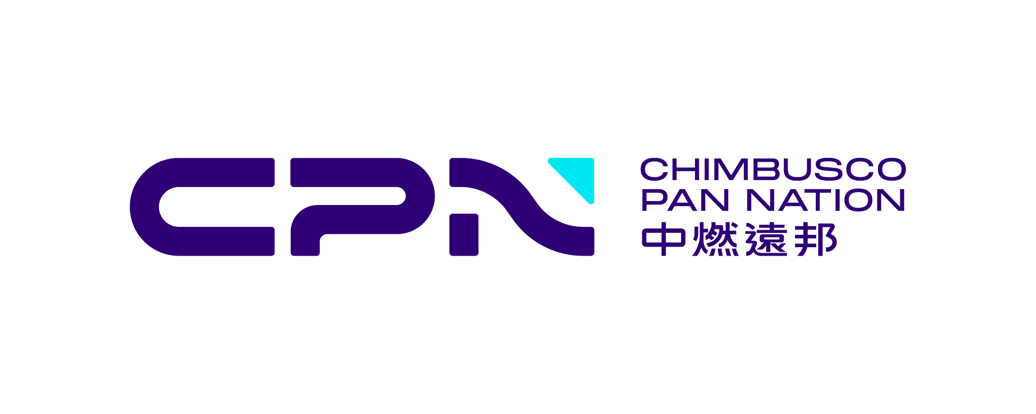 中燃遠邦石油化工有限公司