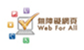 Web for All