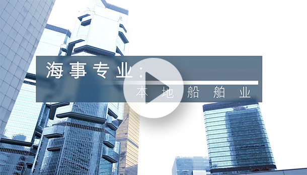 本地船舶業